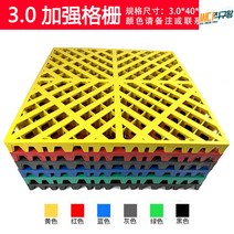 세차장 바닥배수판 깔판 화단 사각매트 테라스 베란다 세차장매트 메쉬 조경용, 3.0*40cm