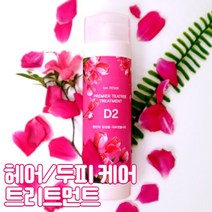 토닥 두피 스케일링 가려움 뾰루지 각질 제거 케어 냄새 관리 헤어 트리트먼트 두피팩 250ml