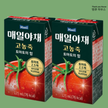 토마토의힘 125ml 24팩 매일야채 고농축, 매일야채 고농축 토마토의힘 125ml 24팩