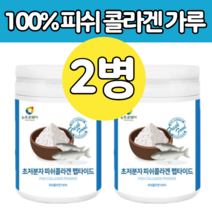 초 저분자 어린 물고기 비늘 콜라 갠 겐 트리 팹타이드 펩티드 가루 분말 샌선 어루 먹는 방 법 권장량 건조 피부 에 좋은 음식 머리카락 쉐이크 주스 갱년기 부모님 엄마 아내 선물
