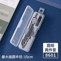 만능제도기 효과적인 편지지 8601 나침반 세트 엔지니어링 기술 나침반 그리기 디자인 도구 금속 질감 그리기 악기 학생 편지지 리드 코어 나침반 오리 머리가있는 세트, 투피스 세트 - 8601