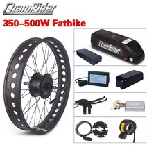부릉이 가성비 고성능 클래식 배달용 전기자전거 350W 36V 48V 52V Fatbike 변환 ebike 키트 XF15 지방 모터 MXUS 슈퍼 병 배터리 LED LCD 오픈, 52V14.4AH LCD3