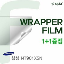 [KT알파쇼핑]NT901X5N용 트랙패드, 저반사/트랙패드_W0632D5