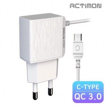 엑티몬 C타입 가정용 고속충전기 QC3.0, 엑티몬 C타입 가정용 QC3.0