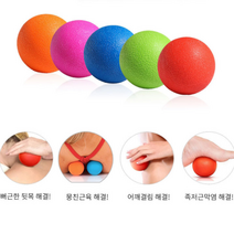마사지공 싱글 땅콩 어깨 승모근 등 허리 승마살 발바닥 종아리 안마 지압 맛사지 공 볼, 싱글 그린, 1개
