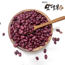 특품 수입 밤콩 연밤콩 울타리콩 양대, 1개, 5kg
