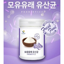 락토바실러스 가세리 루테리 모유 유래 유산균 여자 여성 50대 60대 노인 김치 플란타럼 유신균 프로바이오틱스 복합 종합 생유산균 분말 가루 파우더 성인 분유 프락토올리고당 추천, 230g, 2개