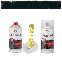 색상+투명 쏘나타3 락카 도색 흠집 보수 스프레이 EG 에메랄드그린 카페인트