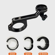 자전거마운트 알루미늄 마운트 풀세트 핸들바 장착형 자전거 용품 홀더