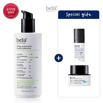 빌리프 밀키 모이스춰라이저 하이드라 밸런싱 125ml 세트