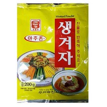 5X200G 대량 생겨자가루 분말 파우더 해파리냉채 족발 양장피 냉면 업소용 납품용 벌크, 원랜드 1, 원랜드 본상품선택