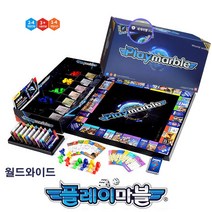 가가 New 플레이마블, 월드와이드 세계여행
