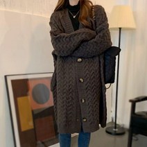 도리쇼핑 여성 외출 패션 꽈배기 패턴 예쁜 롱 니트 가디건