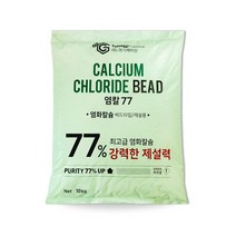 국산 초강력 저부식 제설용 제습용 염화칼슘 77% 제설제