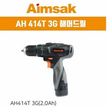 아임삭 충전 햄머 드릴 전동 드릴 AH414T 3G 14.4V, 단품