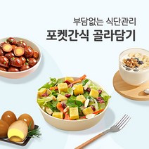 포켓샐러드 포켓음료&간식류 홍시/밤고구마/구운란/감말랭이/요거트 골라담기, 02.한입 밤고구마 100g
