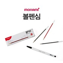 [KT알파쇼핑]12p 0.7mm 볼펜심(흑)/문구점판매용 팬시점, 기본상품, 기본상품_수량_상세페이지참조