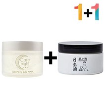 핸드 세럼 수분 등드름 씨 C 닭살로션 꿈치 광채 풋 바디 발 크림 보습 영양 비타민 우레아 각질, 쿠팡1 케어나이트크림1개_우레아쌀크림1개, 쿠팡1 본상품선택