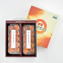 식식한상 [식식한상] 하동 악양 반건시 대봉곶감 선물세트 중20과, 단품없음