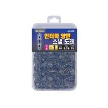 해동 HA-796 인터락 양핀 스냅도래 덕용 선상루어채비