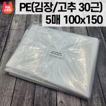 SE115호 7x100x150 김장 고추 30근 봉투 5매, 특특대형이상