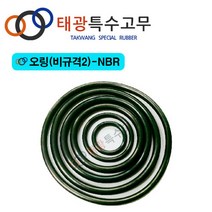 [태광특수고무] 오링-NBR (비규격300~400), 비규격-360|42.5 x 1.2 (20EA), 1개