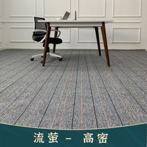 사무실 카펫 대형 상업 당구장 침실 거실 전체 매장 바닥 매트 호텔 라이브 룸, 회색 반딧불이 - 고밀도, 10제곱미터당 4미터 폭의 가격