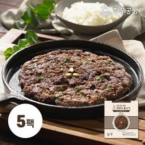 [한우공방] 홍성아토한우 언양식 불고기 200gx5팩 바싹 언양 국내산 한우 간단 자취 집밥 요리, 단품