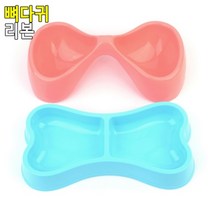 귀여운 뼈다귀 리본 모양 애완 동물 식기 2구 강아지 고양이 밥그릇 물그릇 세트 펫 식탁 애견 반려견 보울 접시 예쁜 디자인 애완묘 애완견 사료 물 식사, 제품선택