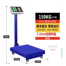계량저울 저울 대형 100kg체중 전자체중기 상업용 야채판매 가정용, D.150KG 블루 30*40 흑자