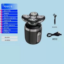 삭발신기 전기면도기 전기밀기 다용도 남성추리 헤어샵 미용실 가정용 면도기, 보여진 바와 같이, 표준 기본 버전