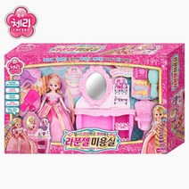 4세 핑크 미니화장대 인형 미용실놀이 유아미용놀이
