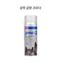 정밀기계 카본세척 바니쉬 박리 제거제 금속부품 탄화물 에나멜 에폭시수지 탈지 락카