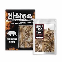 보헤리 바삭64 멍멍이 간식 돼지 껍데기 200g 강아지간식, 단품, 단품