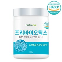 지보리 헬씨허그 프리바이오틱스 FOS 프락토올리고당 플러스 MA1213