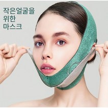 V 브이라인 얼굴 리프팅 밴드 마사지 라인 턱 턱살 안면비대칭 땡김이 얼굴 작아지는기구, 리프팅 밴드(색상랜덤)