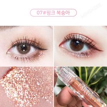 MINSHZEE 아이섀도 데일리 코디 스팽글리터 섀도우 7색, 핑크 복숭아 *2