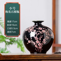 퍼스트 Jingdezhen 날카로운 유약 블랙 세라믹 꽃병 연꽃 패턴 현대 가정 거실 장, j