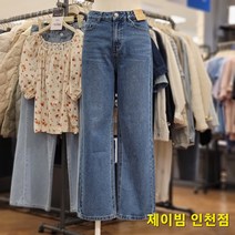 제이빔 인천점 23