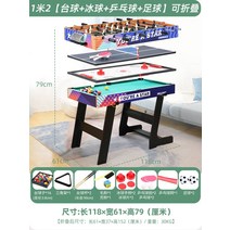 미니 당구대 포켓볼 가정용 접이식 보관, 1m2-접이식-4-in-1