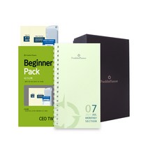 프랭클린플래너 스타터세트 - CEO트윈링 (2023년7월~2024년6월)
