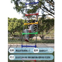 감각 통합 치료 감통 놀이 치료사 기구 평가도구 센터, C