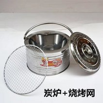 불멍화로대 캠핑 볼케이노 화로대 항아리바베큐 캠핑그리들 두꺼운 새 스테인레스 스틸 숯 화로 휴대용 그릴 화로 작은 숯 분지 탄소 화재 스토브 바베큐 스토브 분지 이동 2, B형 광폭 숯불+그물망