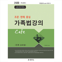 추천 2023박효근cafe 인기순위 TOP100