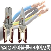 SHM YATO/야토/플라이어/스트리퍼/전선피복/압착기