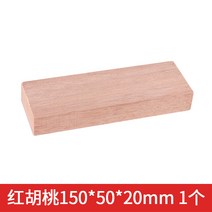 뒤집게 왕국 DIY 목재 목공예 주걱 재료 레드 호두 화이트 단풍나무 느티나무 블랙 앵두 750660853, 레드 호두 150*50*20m m