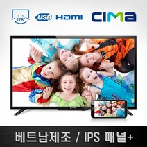 CL-43YNF10 LED 씨마 스탠드형 TV 109cm(43인치), 벽걸이브라켓(상하각도형)