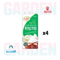 서울우유동물성휘핑 구매평 좋은 제품 HOT 20