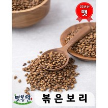 맛봉달 국산 보리차 볶은보리 볶음보리 국내산, 1개, 4kg