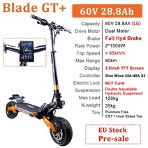 원래 블레이드 GT + 60V 28.8Ah 듀얼 모터 1500W * 2 TFT 디스플레이 미니 EY3 SUV 11 인치 전기 스쿠터, 02 60V 28.8Ah TFT, 02 60V 28.8Ah TFT